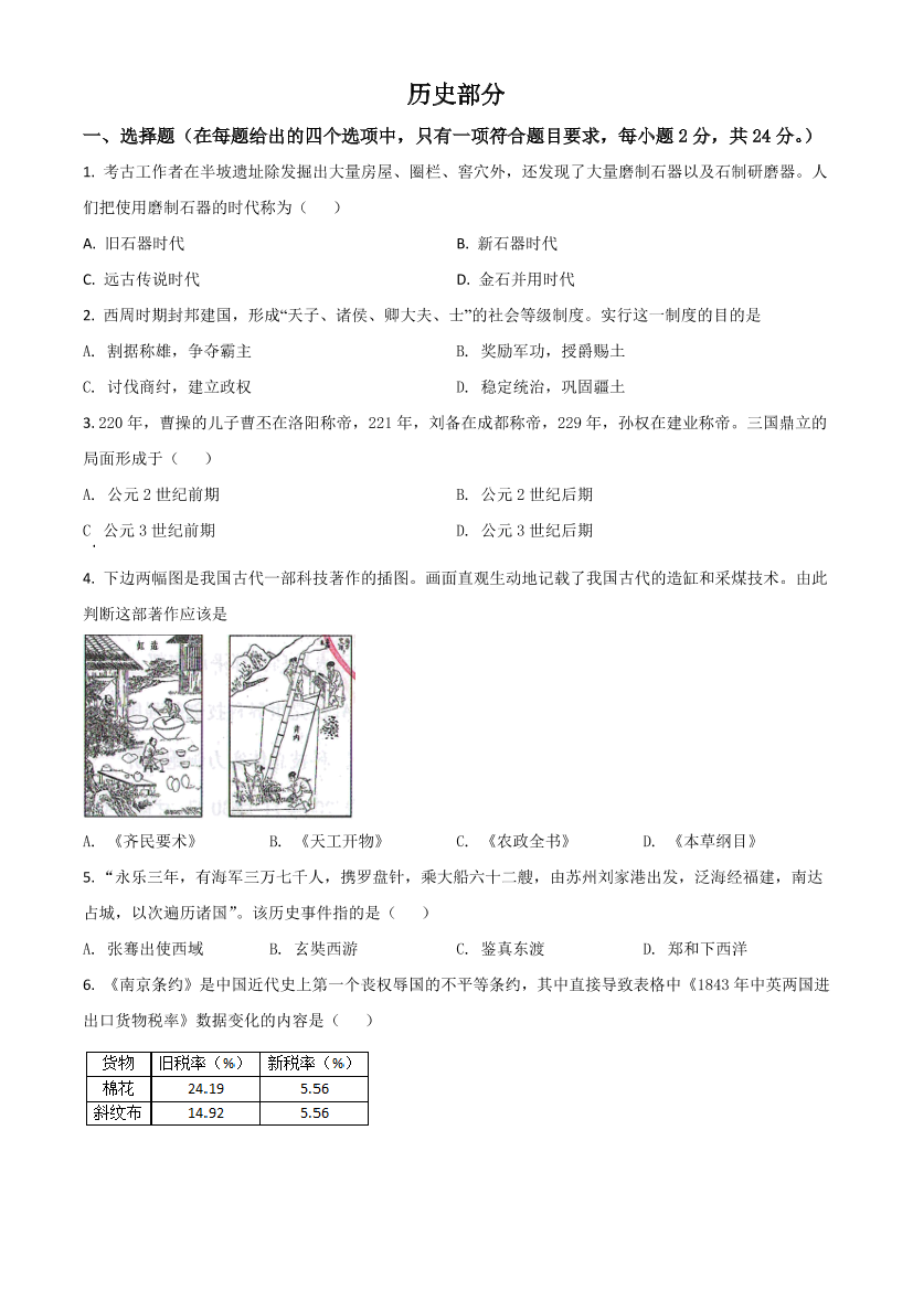 qhwf2wptbznacqexqhwf2wptbznacqex_1.png