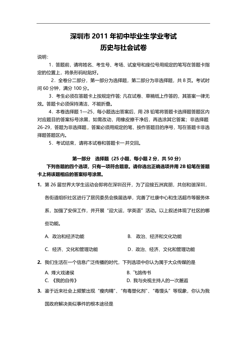 qsb5oqw93zcws97fqsb5oqw93zcws97f_1.png