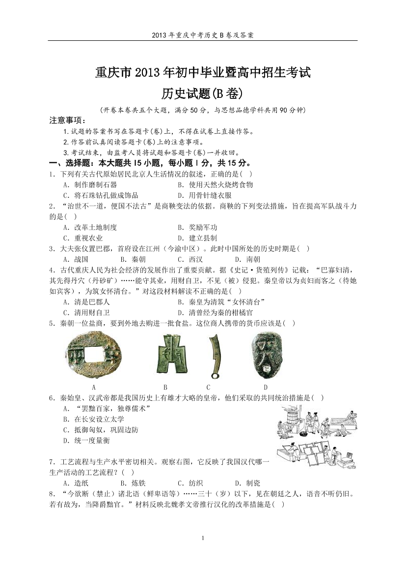 r0je761uv8aw0mqqr0je761uv8aw0mqq_1.png
