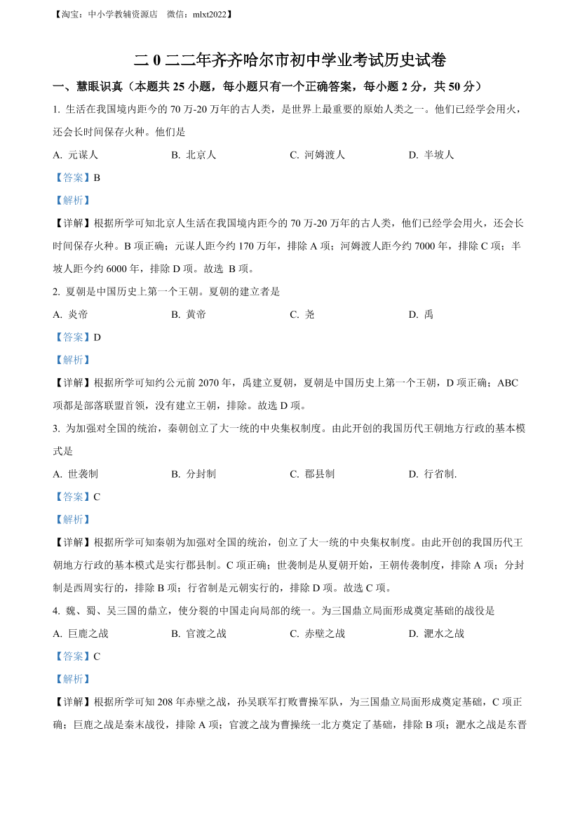rc7j1rjfxoch10o4rc7j1rjfxoch10o4_1.png