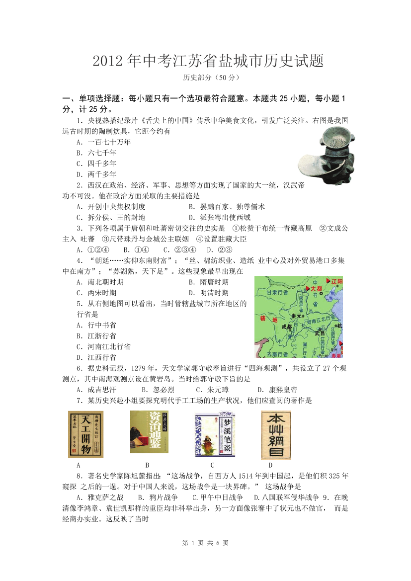 rcxeevfv9sd8a4zhrcxeevfv9sd8a4zh_1.png
