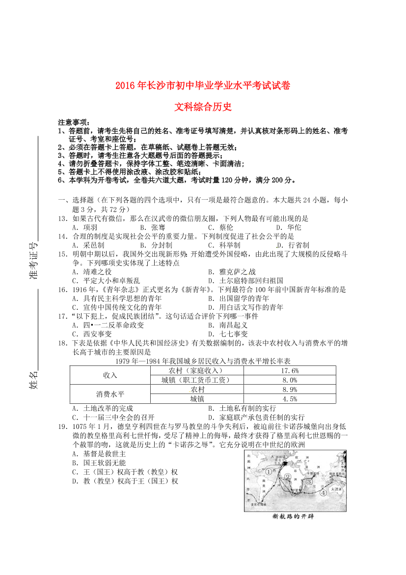 spa40upxehxm2ojispa40upxehxm2oji_1.png