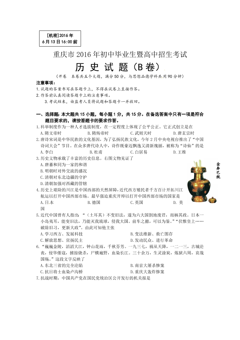 t175g3ujroon4ke9t175g3ujroon4ke9_1.png