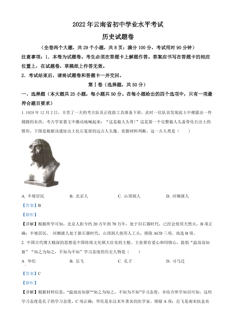 t226kcjhcqc7ocsvt226kcjhcqc7ocsv_1.png