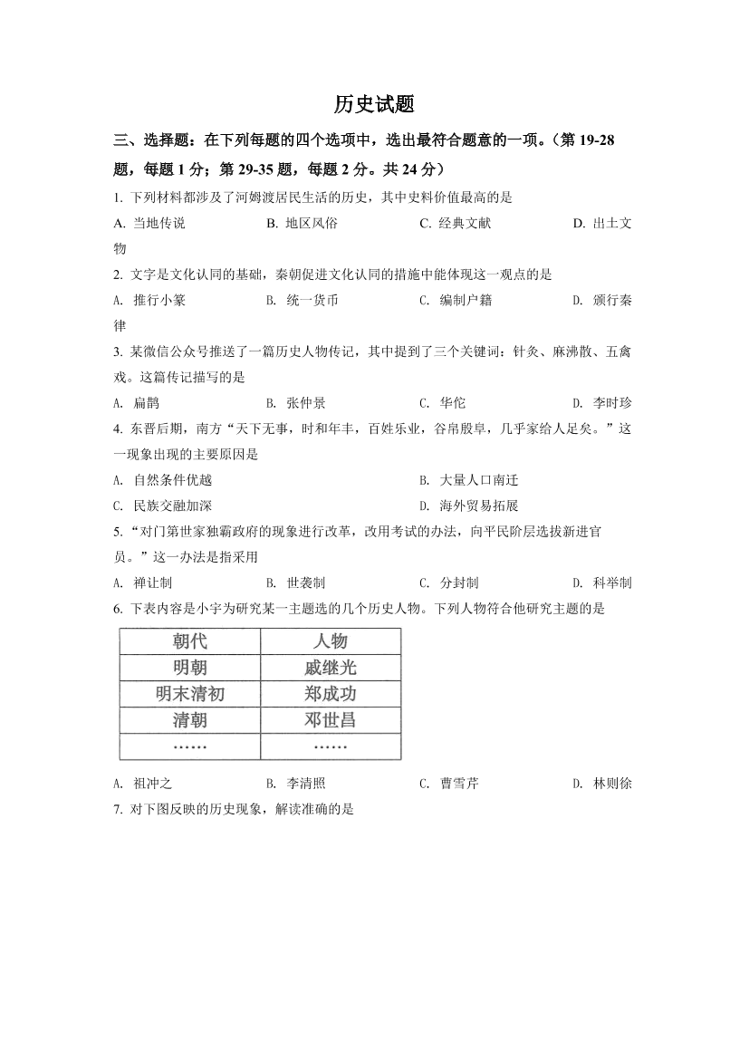t79nzjiapol99d2ct79nzjiapol99d2c_1.png