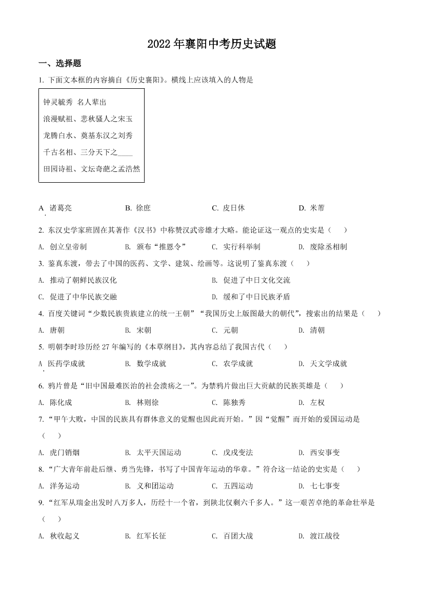 tdoj83r378wdx36dtdoj83r378wdx36d_1.png