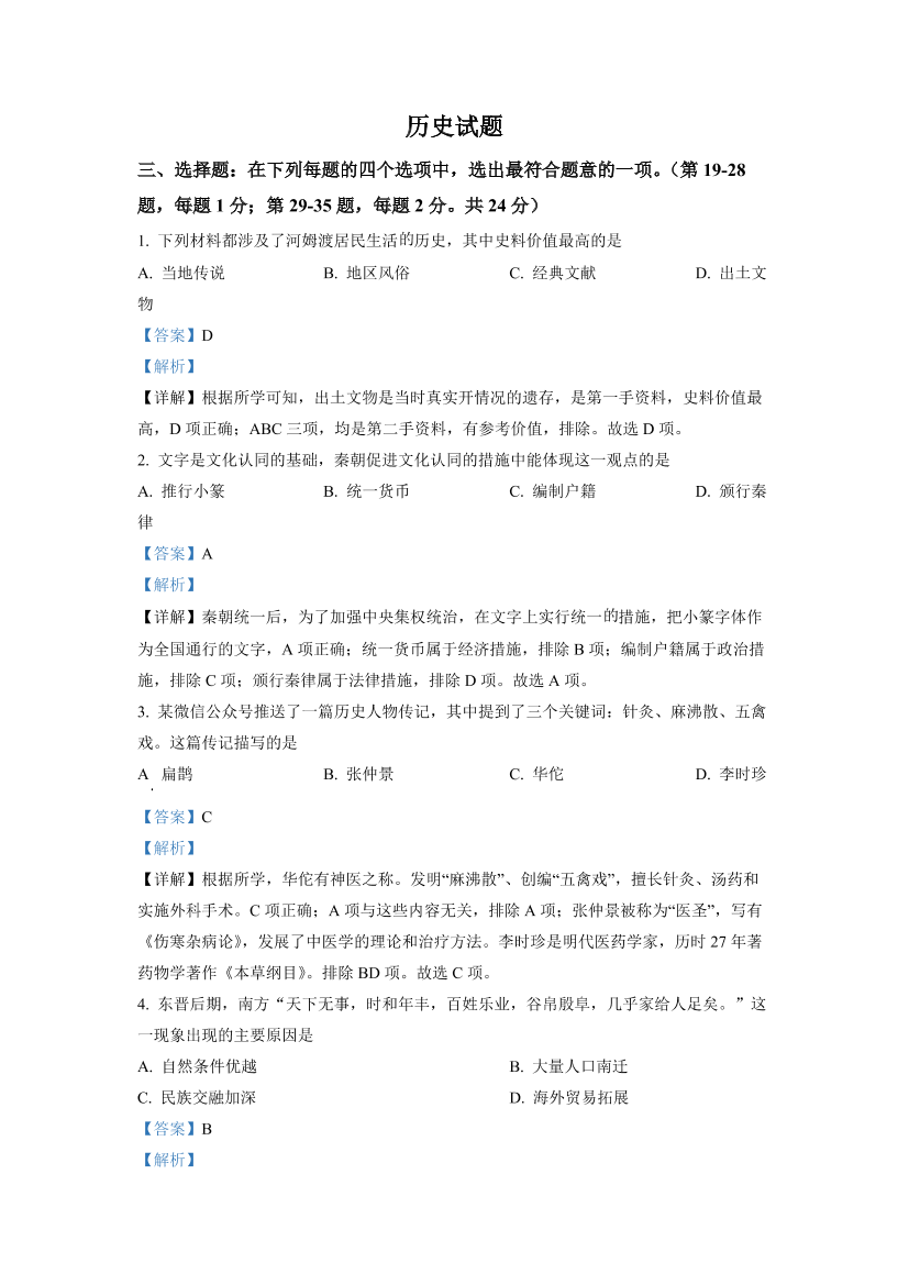 tdsc31nh1r043z3dtdsc31nh1r043z3d_1.png
