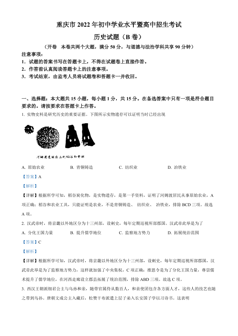 teprs7g71b6dchfpteprs7g71b6dchfp_1.png