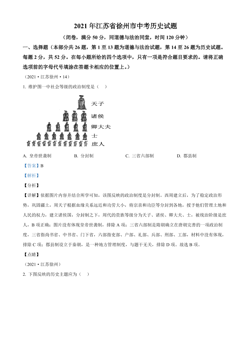 ul40lxhqrcjc8xspul40lxhqrcjc8xsp_1.png