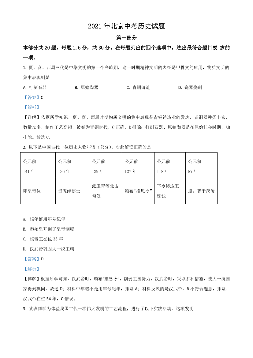 w95cztnf5304m82fw95cztnf5304m82f_1.png