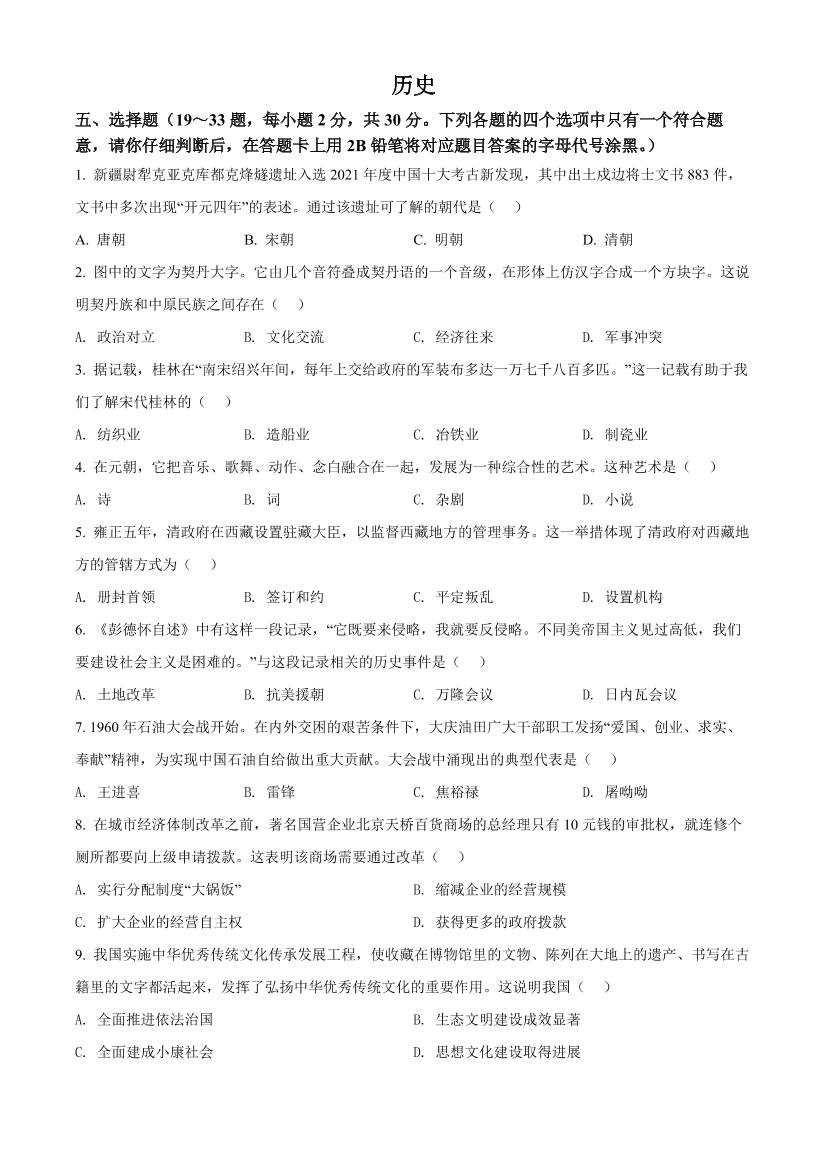 wcc70c7u7cdufzcrwcc70c7u7cdufzcr_1.png