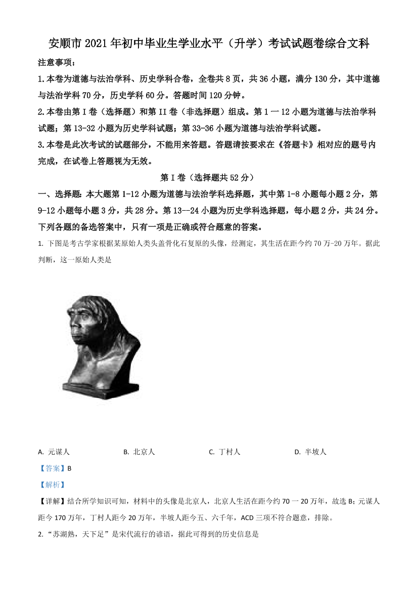 wco1pzbg5flsld7jwco1pzbg5flsld7j_1.png