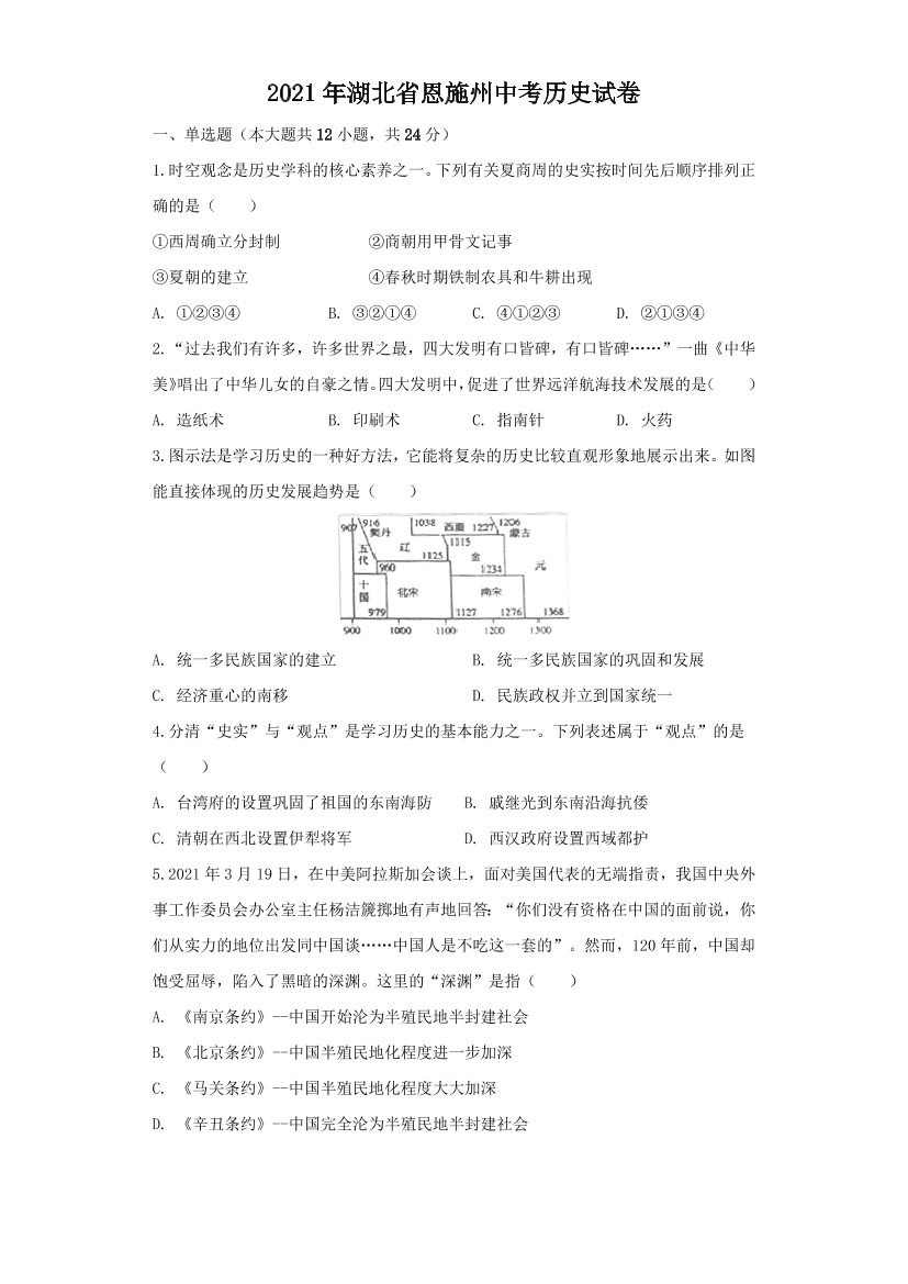 wq1x0x0dvgjcuc1twq1x0x0dvgjcuc1t_1.png