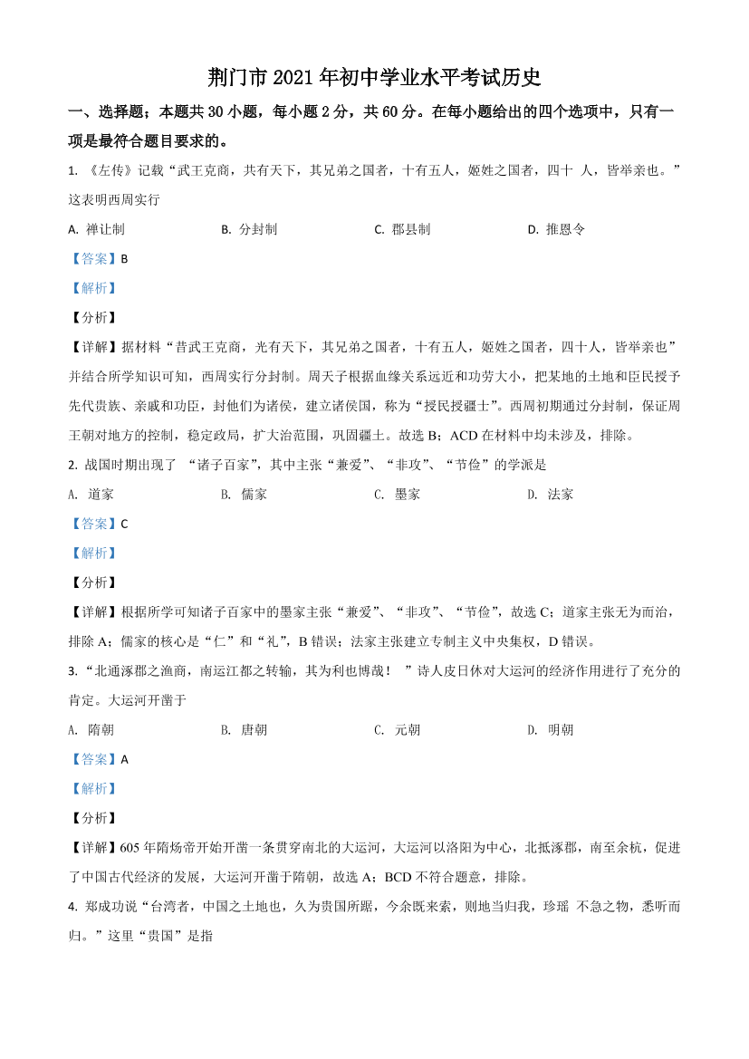 x2qhqir4cj6wcep6x2qhqir4cj6wcep6_1.png