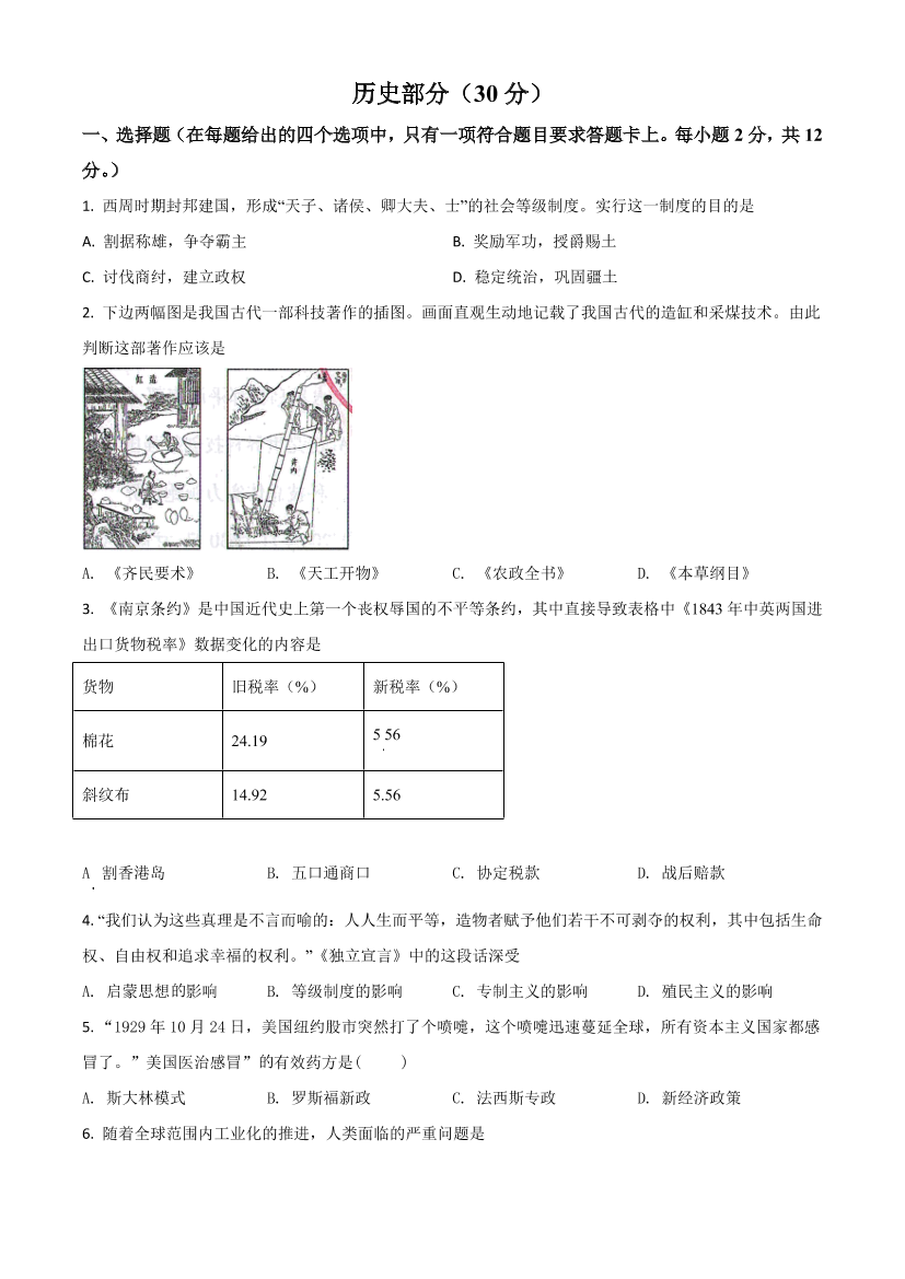 x5c64epzc6bfdidvx5c64epzc6bfdidv_1.png