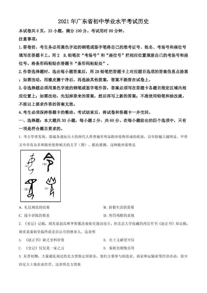 xkhst9zubldcf3tdxkhst9zubldcf3td_1.png