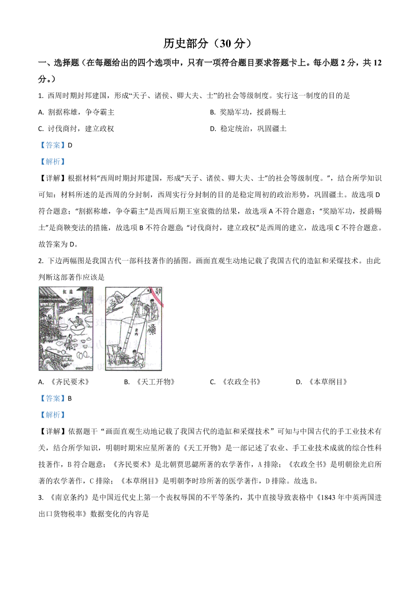 z8ccjhbwa5m39wxiz8ccjhbwa5m39wxi_1.png