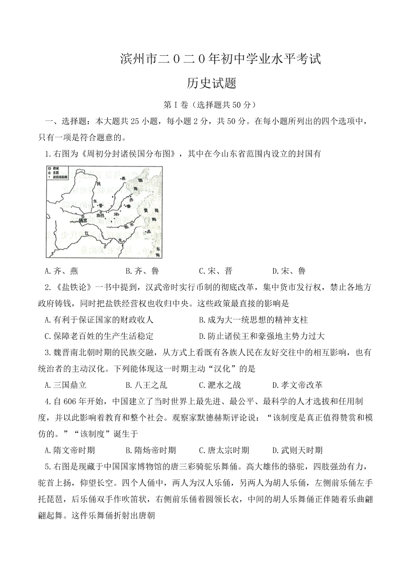 zh4lq1dijfe1b5nnzh4lq1dijfe1b5nn_1.png