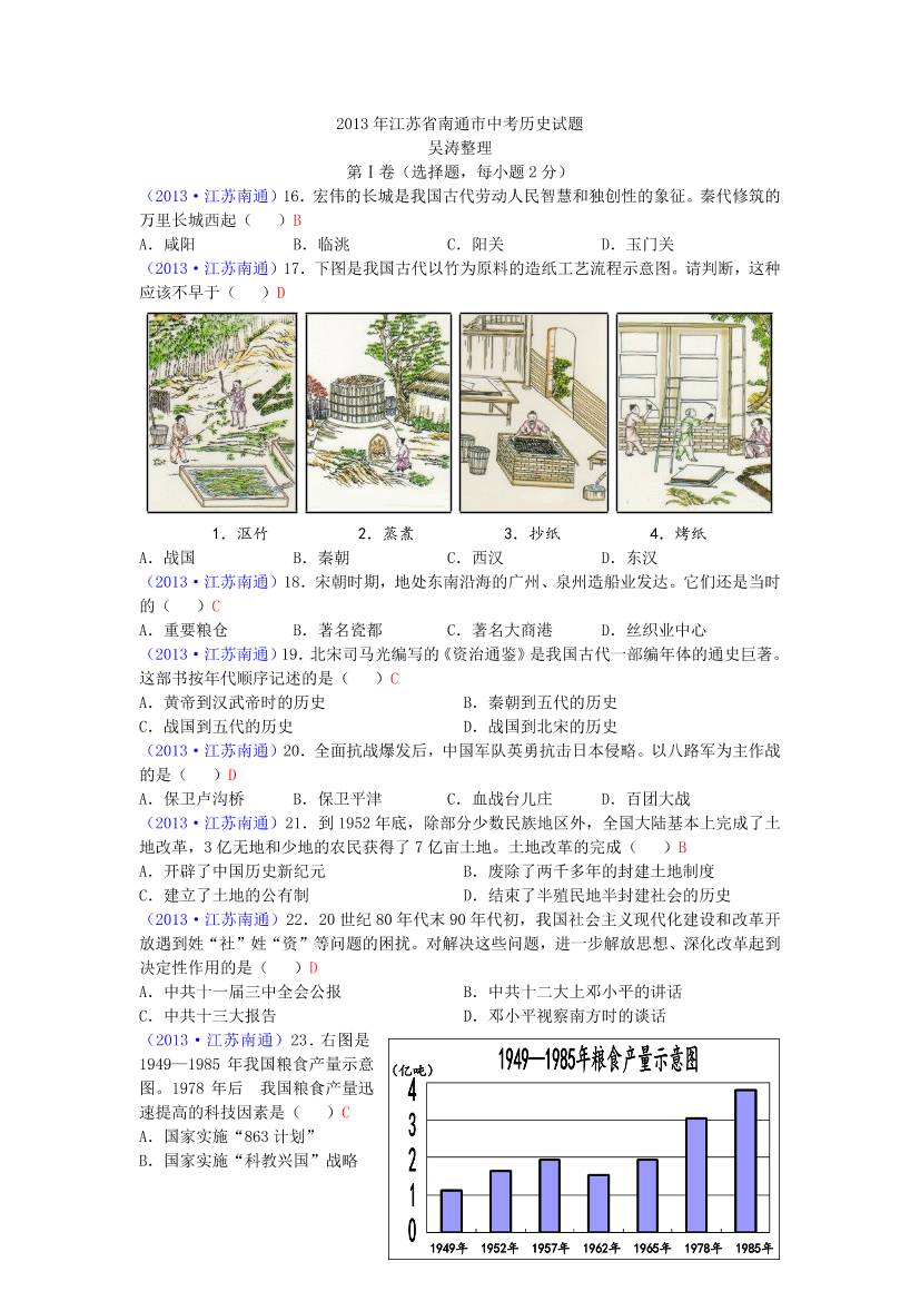 zo2q3q959qwzq93rzo2q3q959qwzq93r_1.png