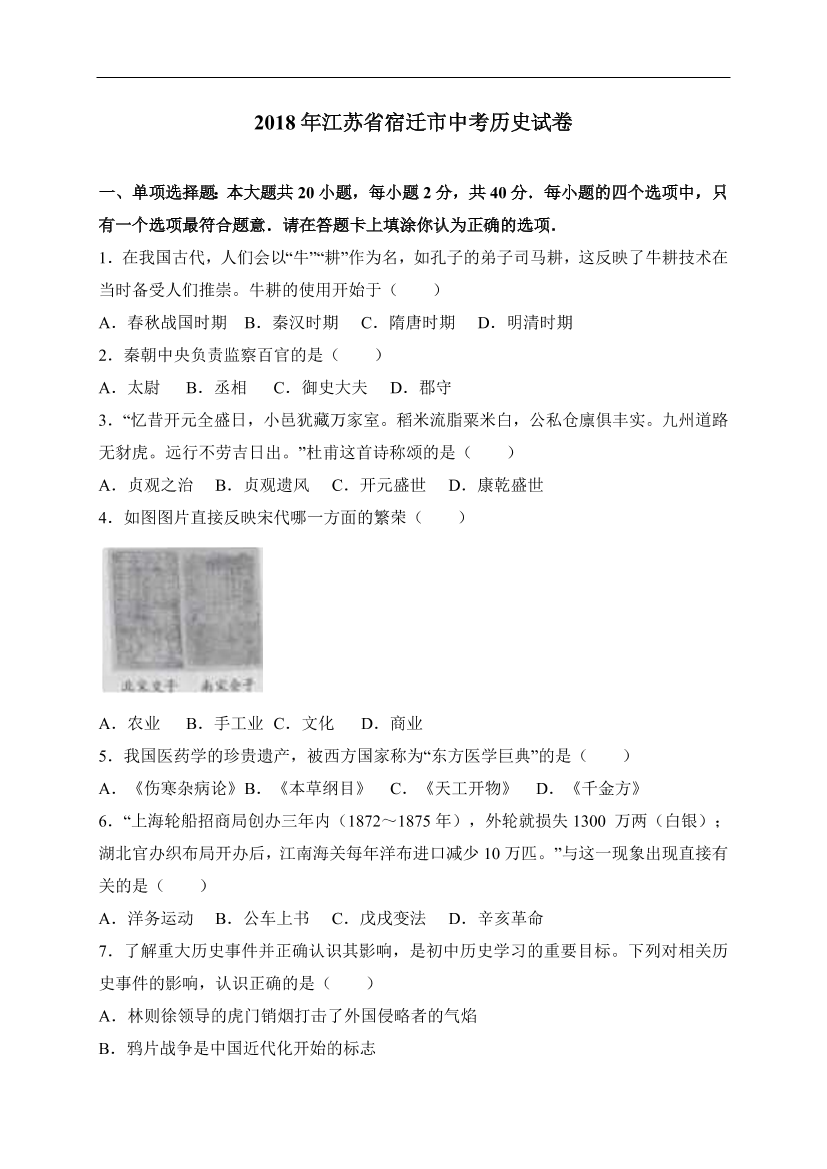 zxu4n17u6d2u3u05zxu4n17u6d2u3u05_1.png