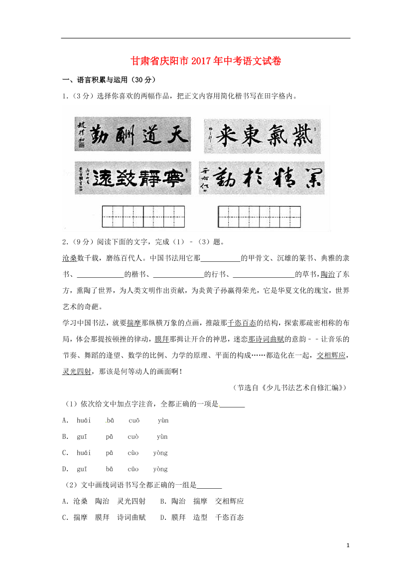 003l9fd9mh03awdj003l9fd9mh03awdj_1.png