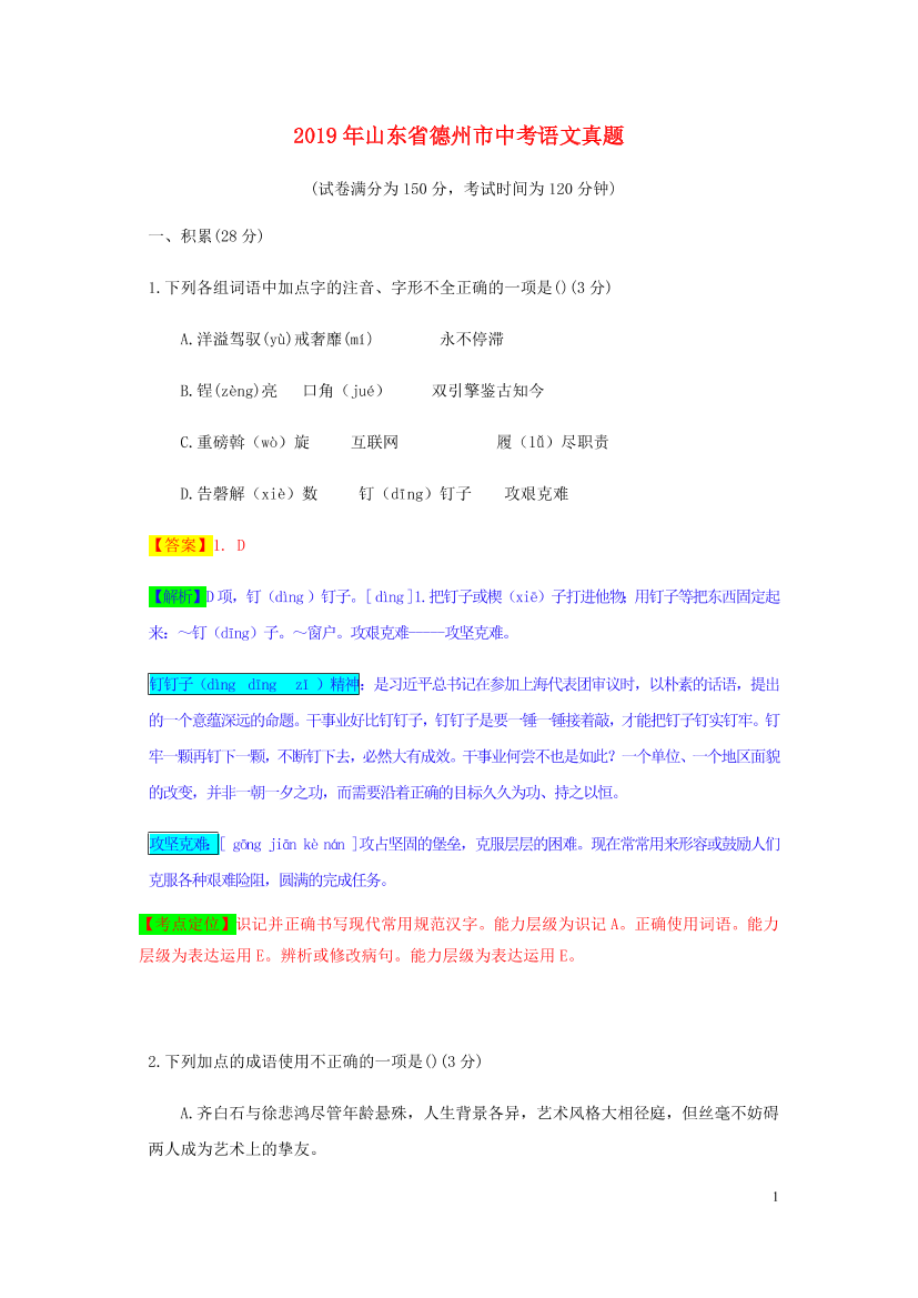 044kpv243cjlz502044kpv243cjlz502_1.png