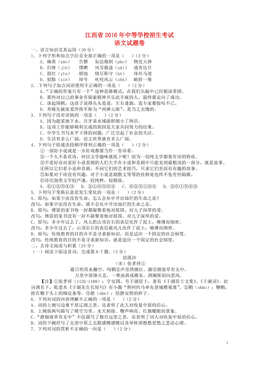 07macb9liuksm8cw07macb9liuksm8cw_1.png