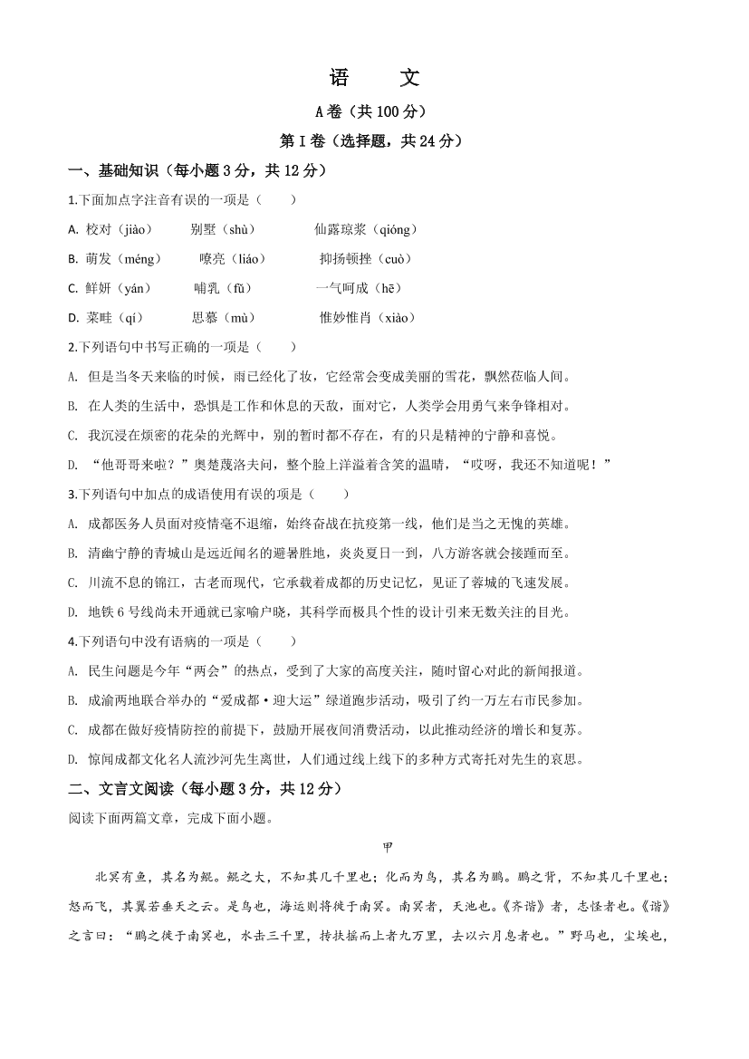 086vpov36bvv3te8086vpov36bvv3te8_1.png
