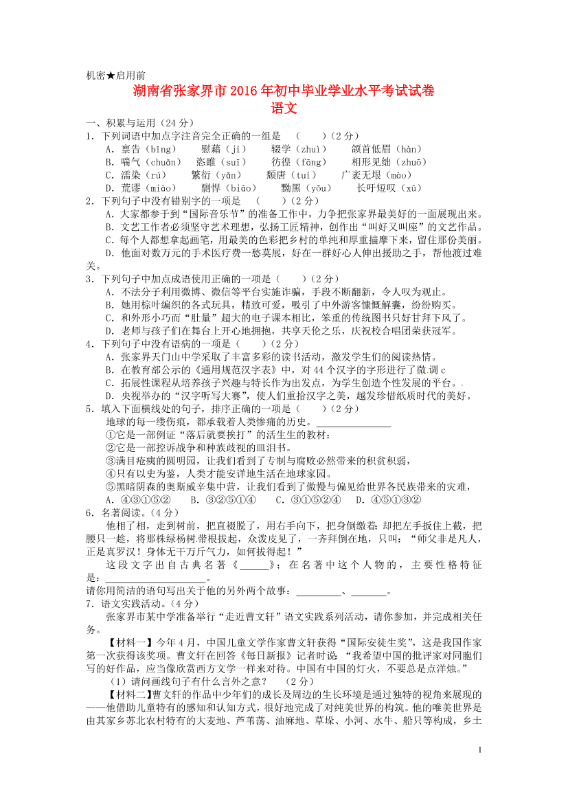 0awta2mcucsqr8si0awta2mcucsqr8si_1.png