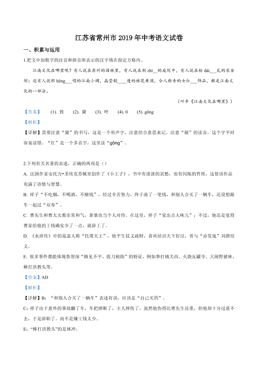 0chj3kpik2q9xbpi0chj3kpik2q9xbpi_1.png
