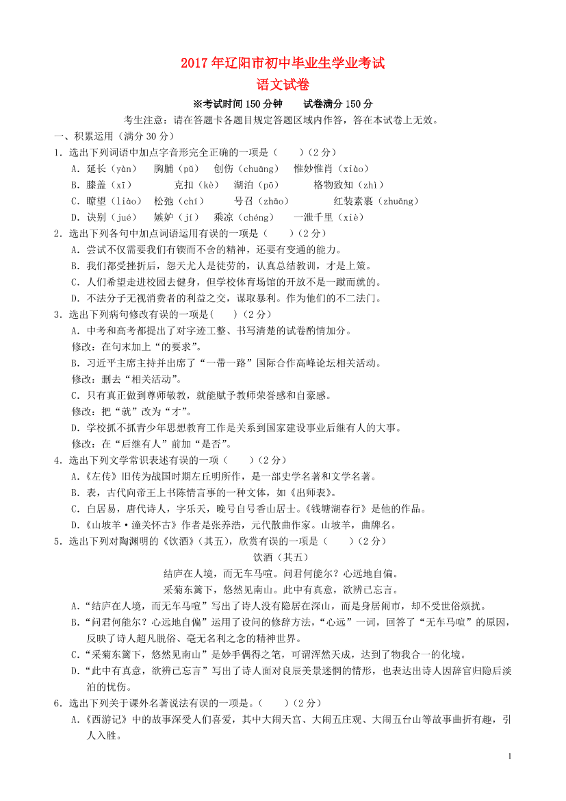 0jl3q79cml29zajz0jl3q79cml29zajz_1.png