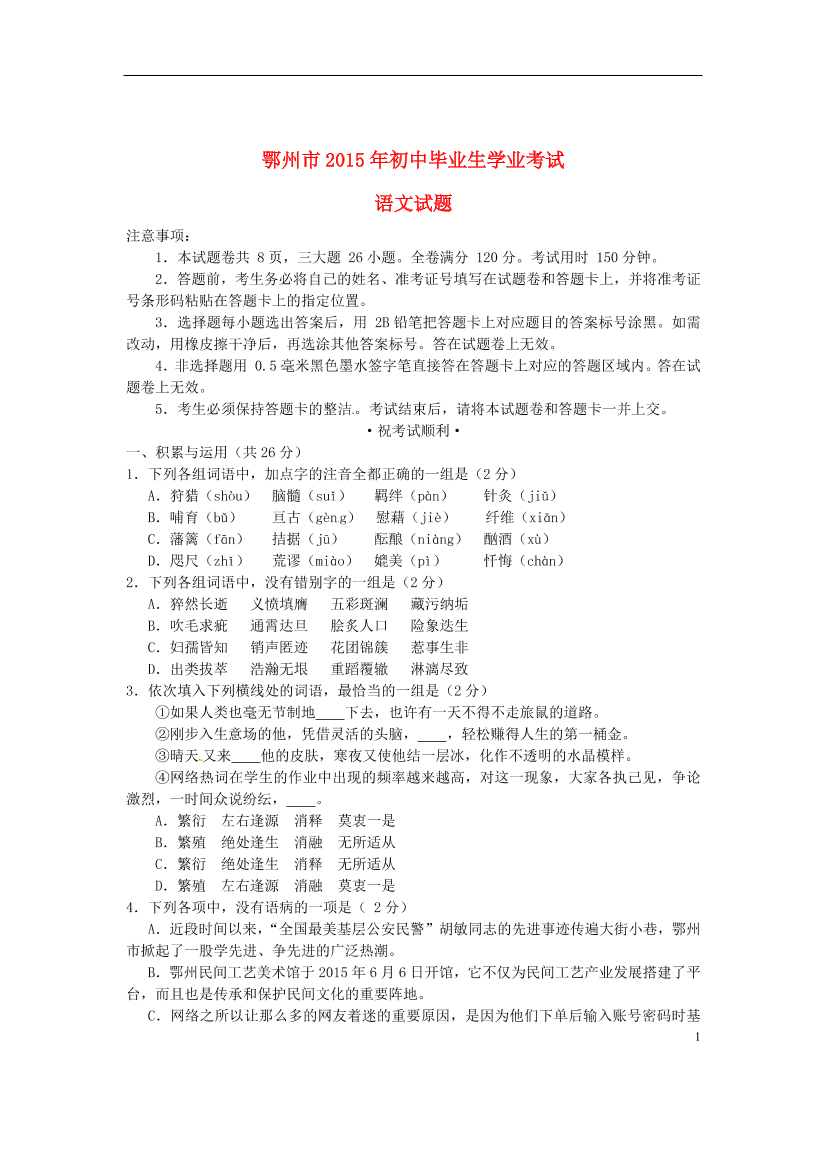 0kubiudg9ld8azc20kubiudg9ld8azc2_1.png