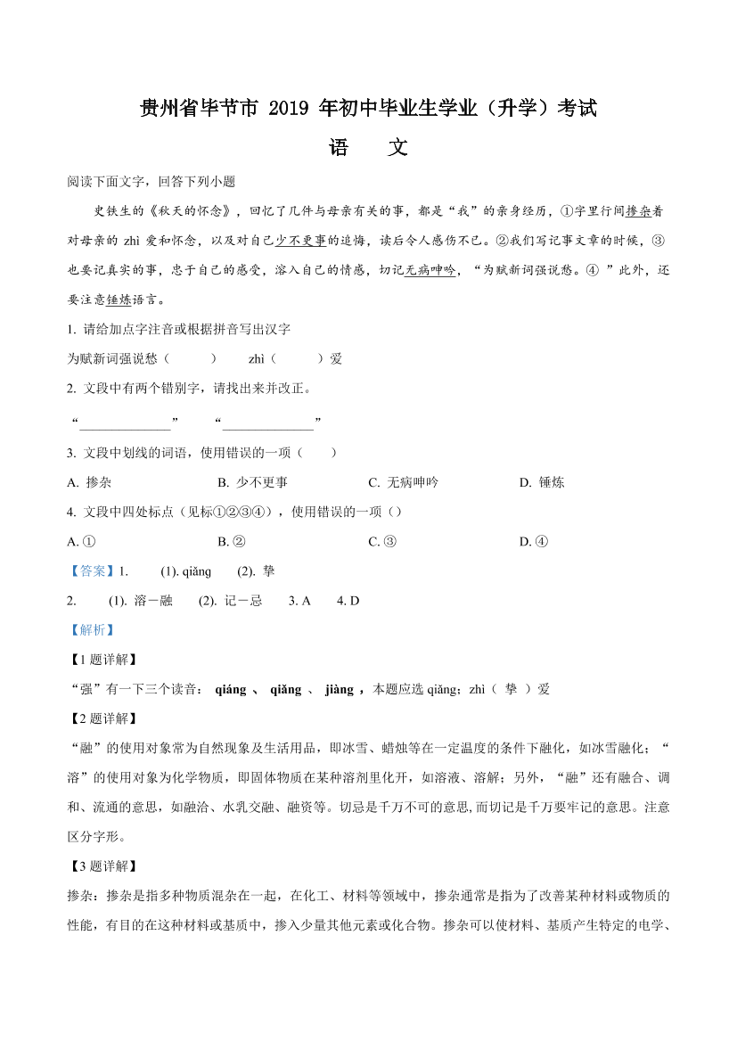 0qkz16l0dvcjvoq50qkz16l0dvcjvoq5_1.png