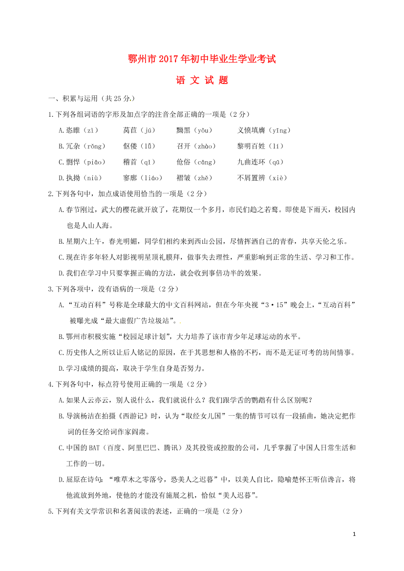 1cr2li69mz0o26201cr2li69mz0o2620_1.png