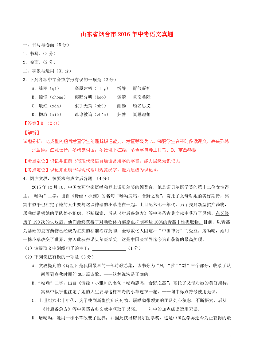 1dc7k8pebt01nm1a1dc7k8pebt01nm1a_1.png