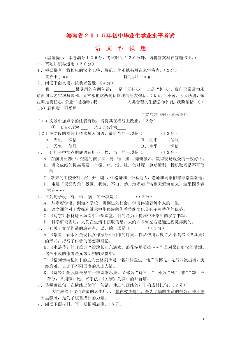 1efw2ccla88abx1o1efw2ccla88abx1o_1.png