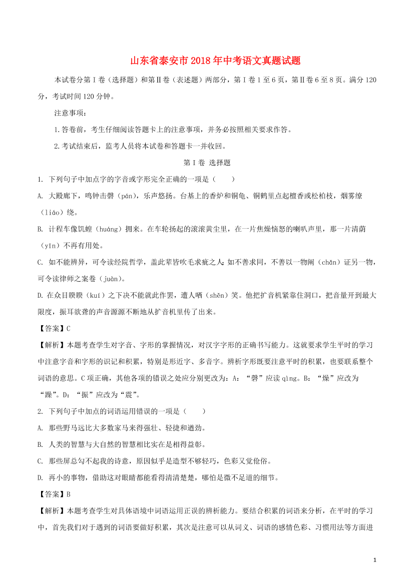 1t1n5f48a4u74pi31t1n5f48a4u74pi3_1.png