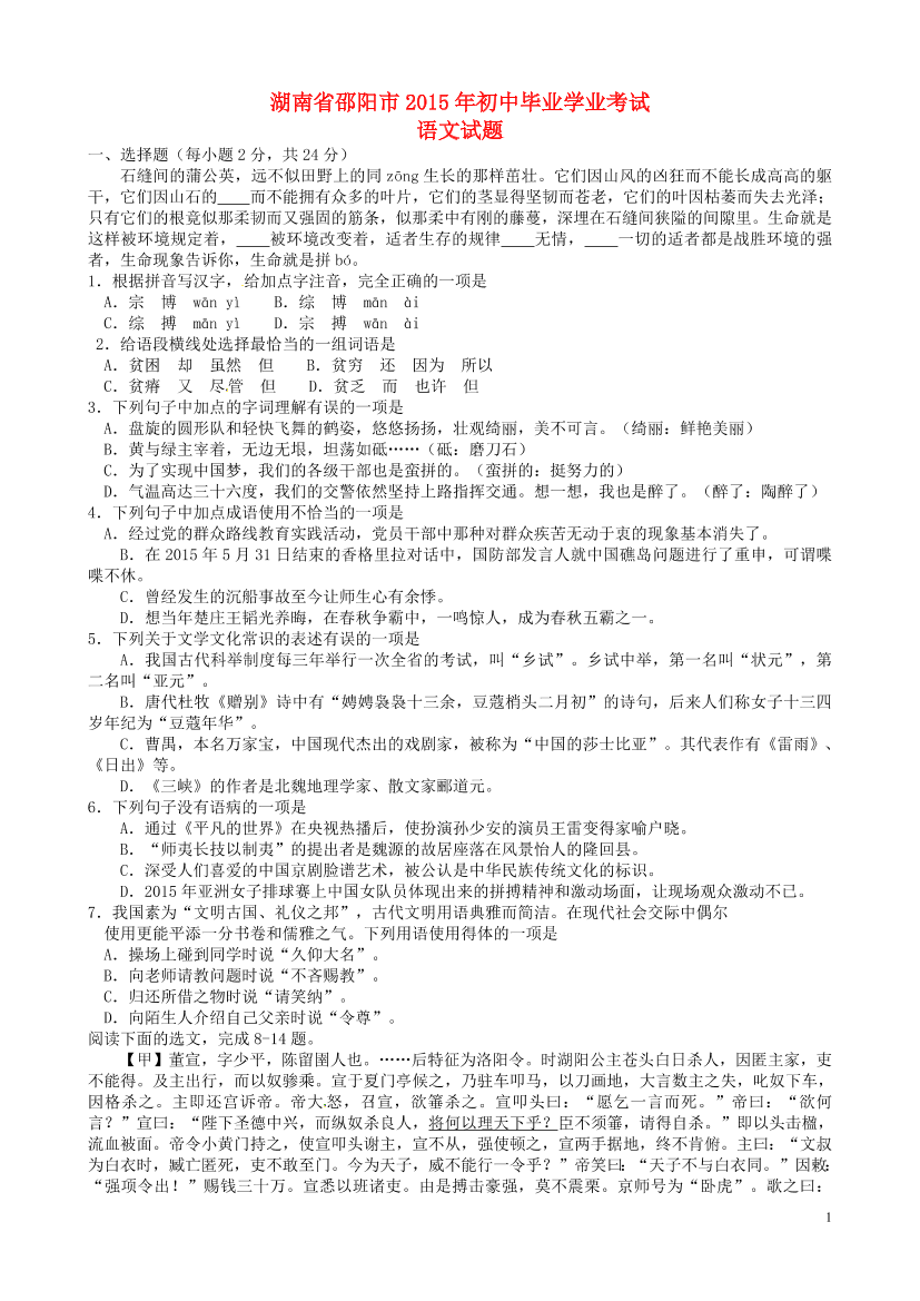 28dnaj68wkcc9grv28dnaj68wkcc9grv_1.png