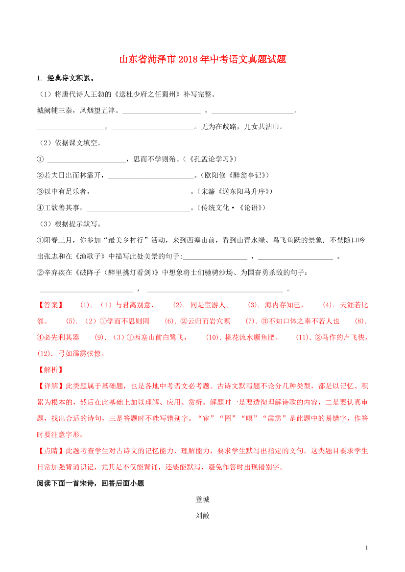 29cq6rmc2jnqbj9b29cq6rmc2jnqbj9b_1.png