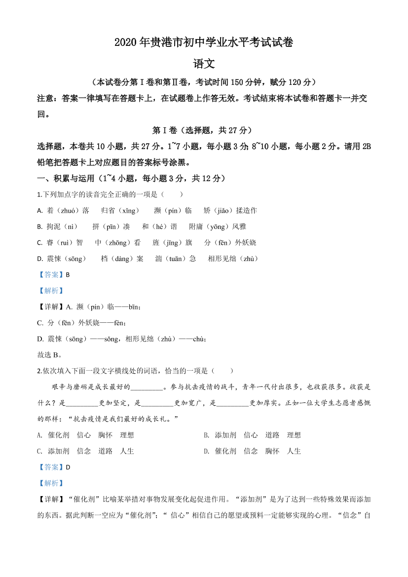 2dc548de6txq4ati2dc548de6txq4ati_1.png