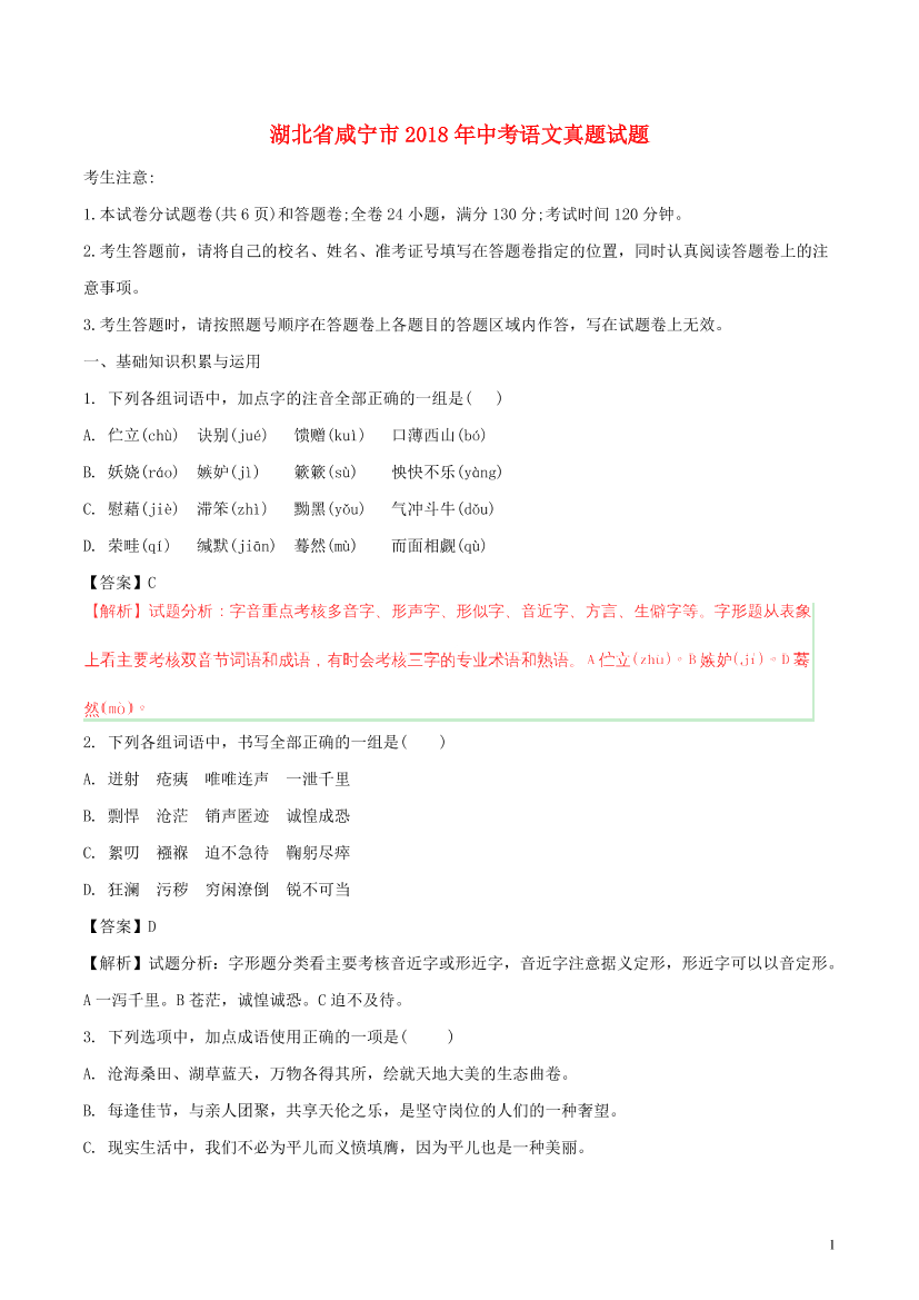 2ovzwsc27cge571u2ovzwsc27cge571u_1.png