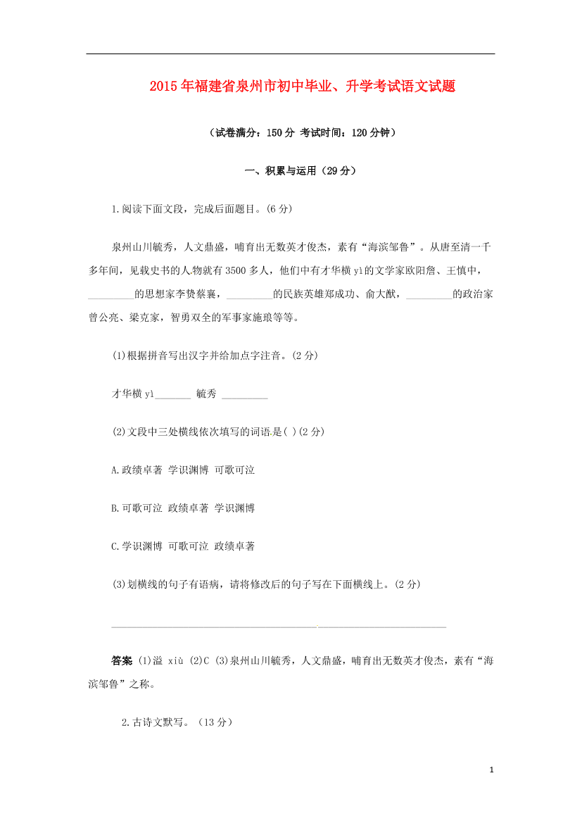 3e2q57ac8r99aoct3e2q57ac8r99aoct_1.png
