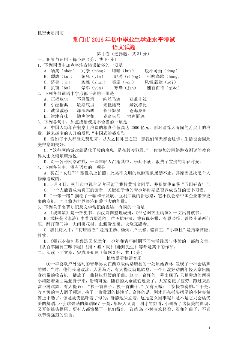 3pothocsxm7wc0xb3pothocsxm7wc0xb_1.png
