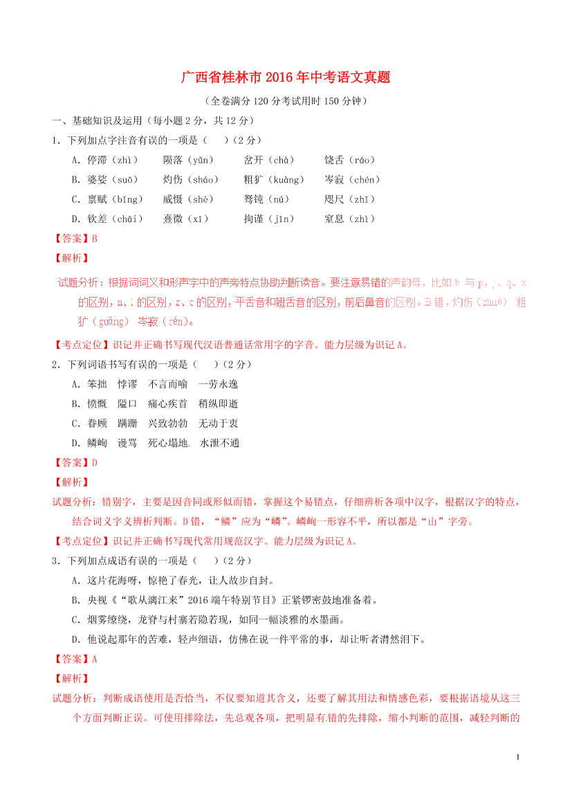 3ured4ne3wi46fd23ured4ne3wi46fd2_1.png