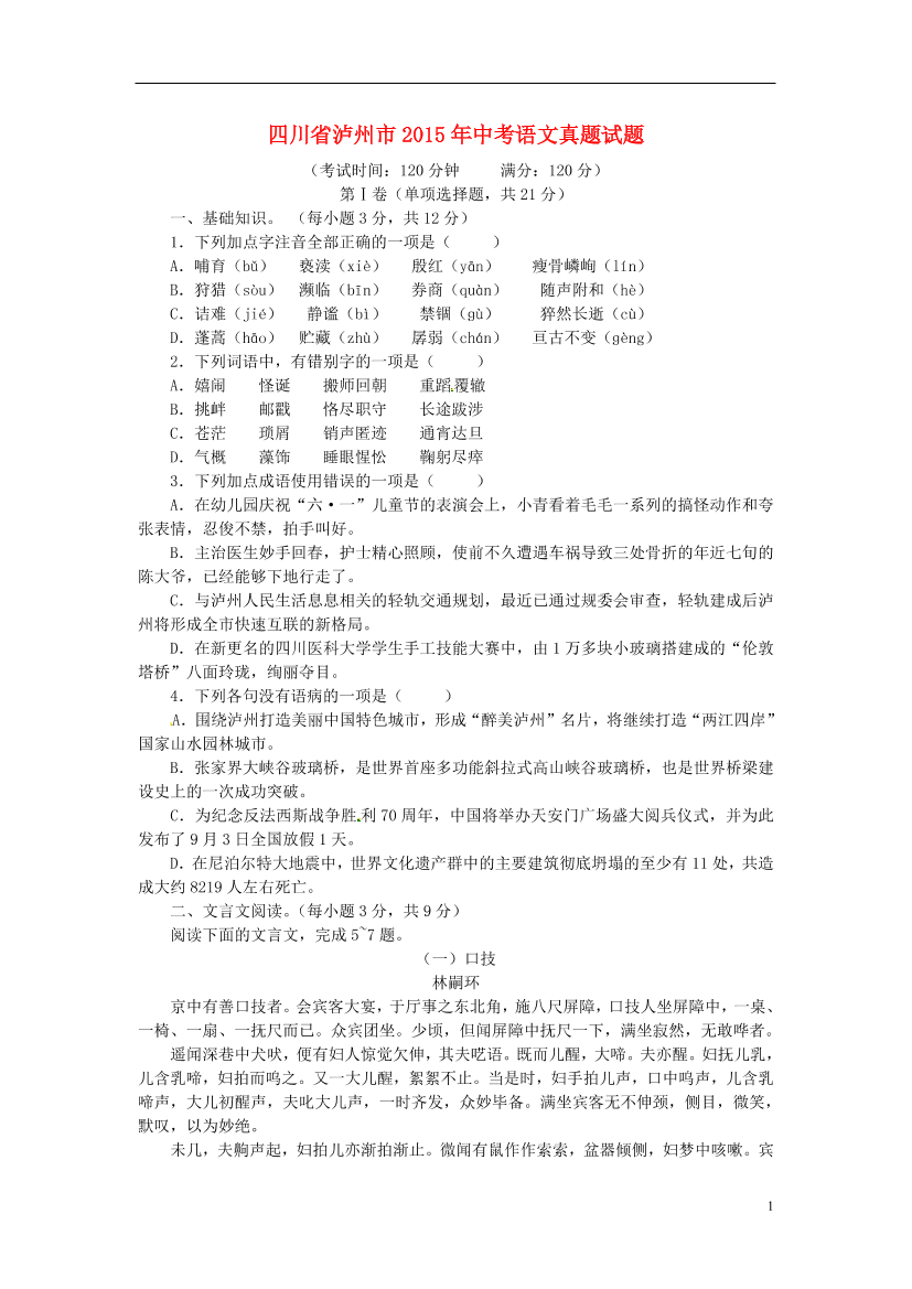 3vxwi9uvwdni51ij3vxwi9uvwdni51ij_1.png