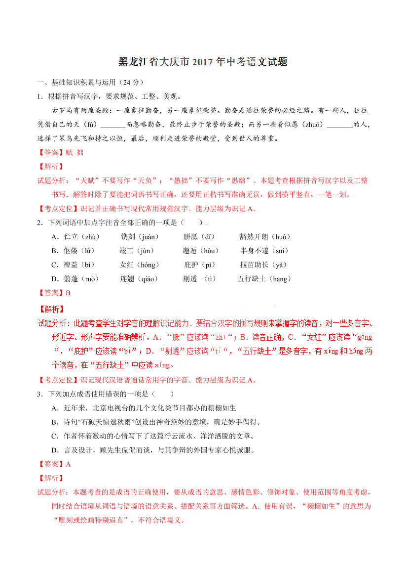 47f9ac13al0doc3i47f9ac13al0doc3i_1.png