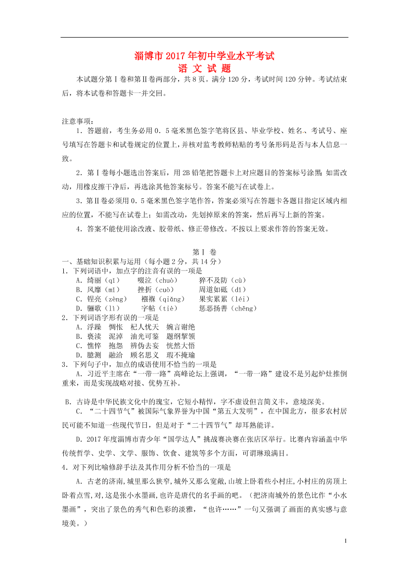 48p5013e5zc4585h48p5013e5zc4585h_1.png