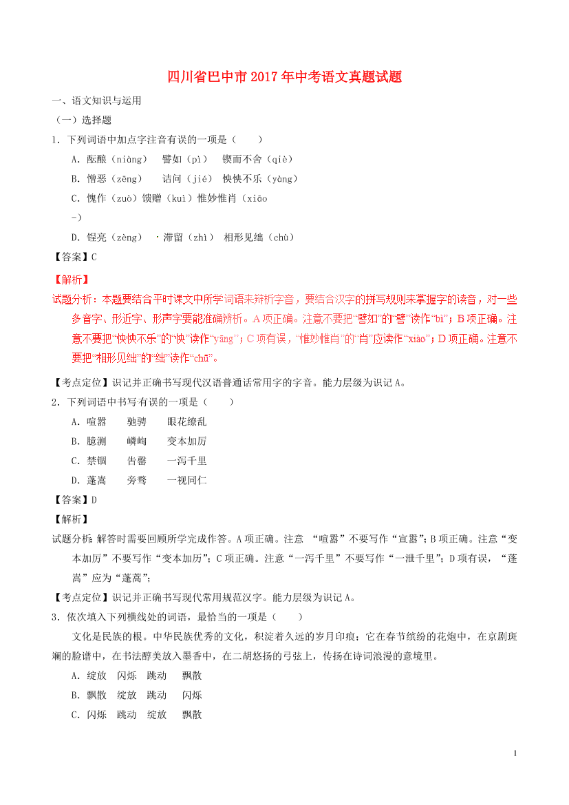 4abld5cdsv95l8tq4abld5cdsv95l8tq_1.png