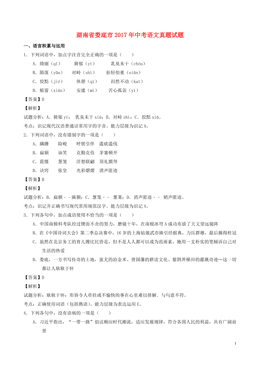 4ez7dehc3w1jagmd4ez7dehc3w1jagmd_1.png