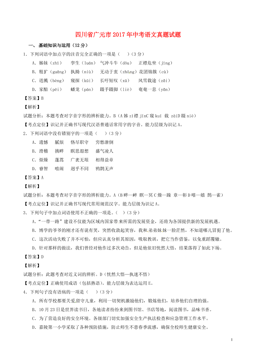 4gnz07lzpbbk45ci4gnz07lzpbbk45ci_1.png